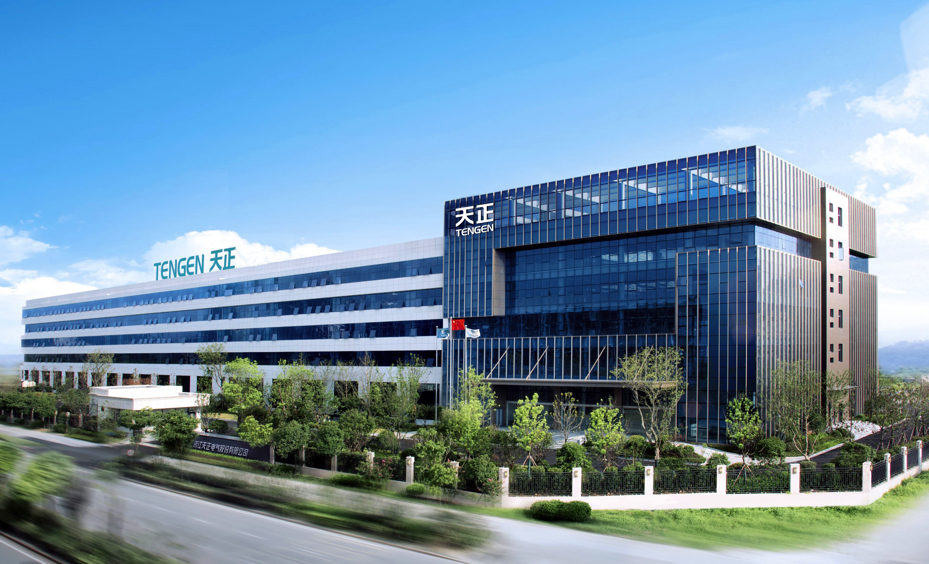 浙江爱游戏体育电气股份有限公司简介