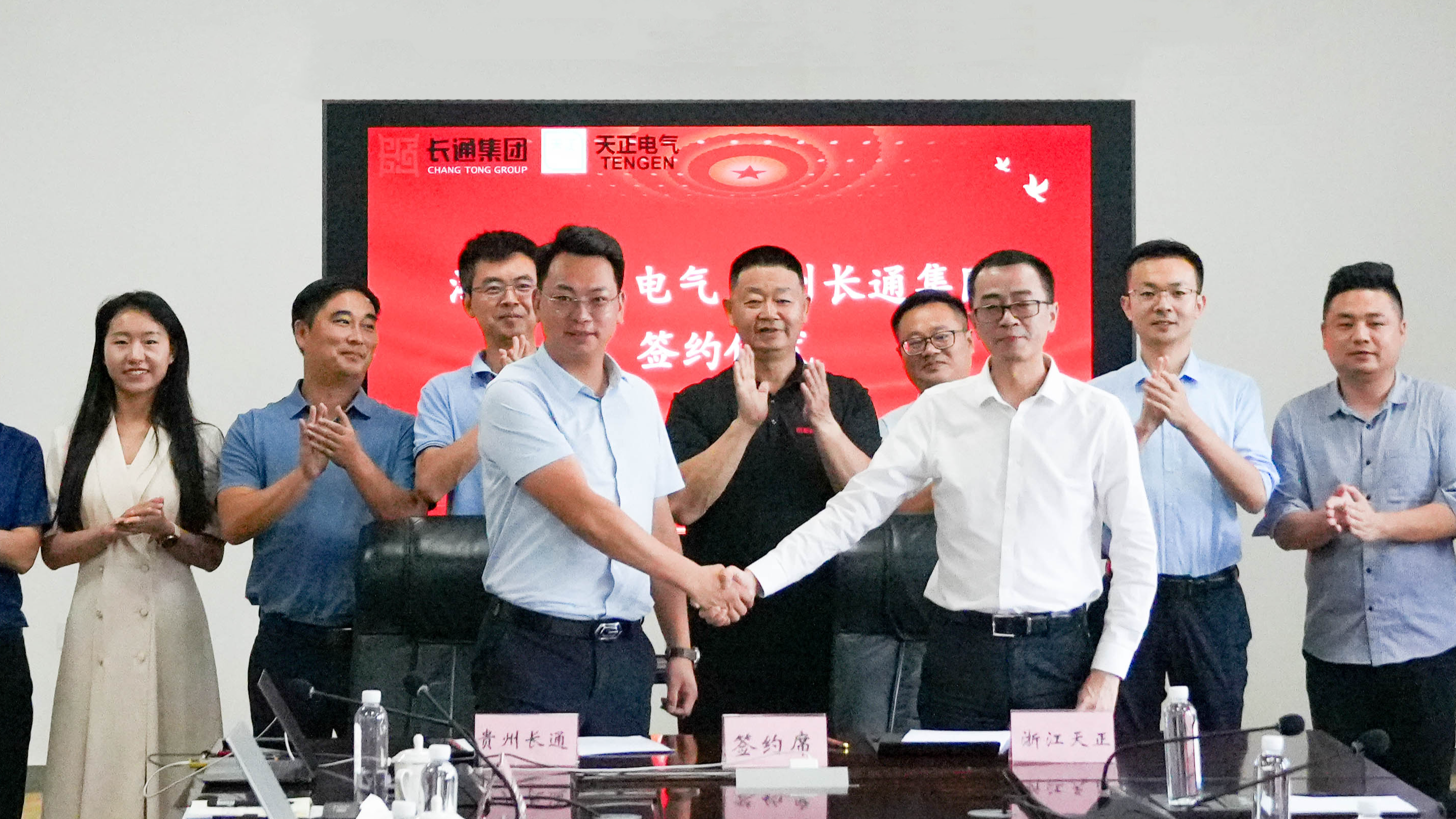 爱游戏体育与长通签署战略合作