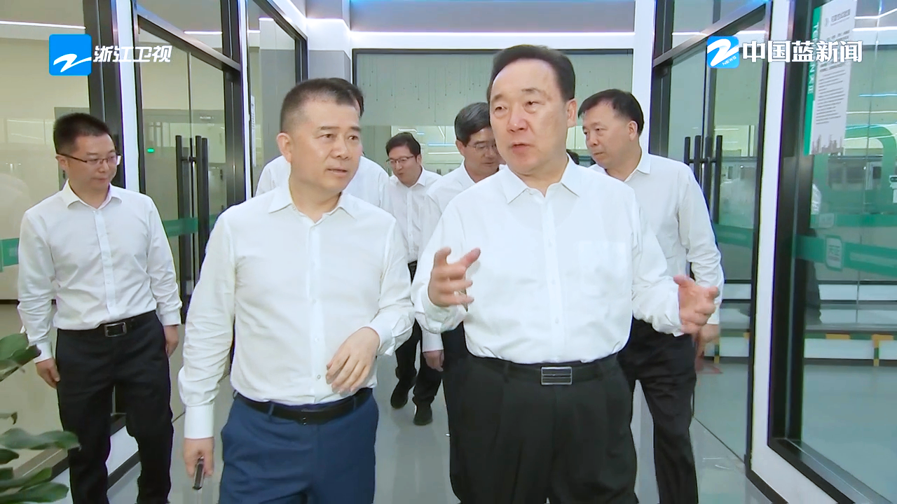 浙江省委书记王浩调研爱游戏体育